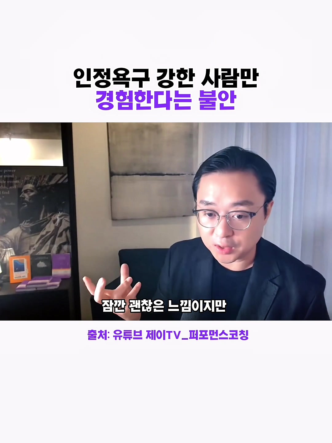 @언바운디드 퍼포먼스코칭