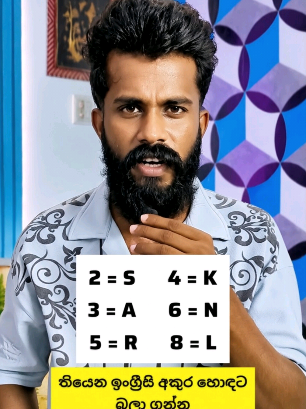@MHarryDilshan | ඇස් අයියා 👀