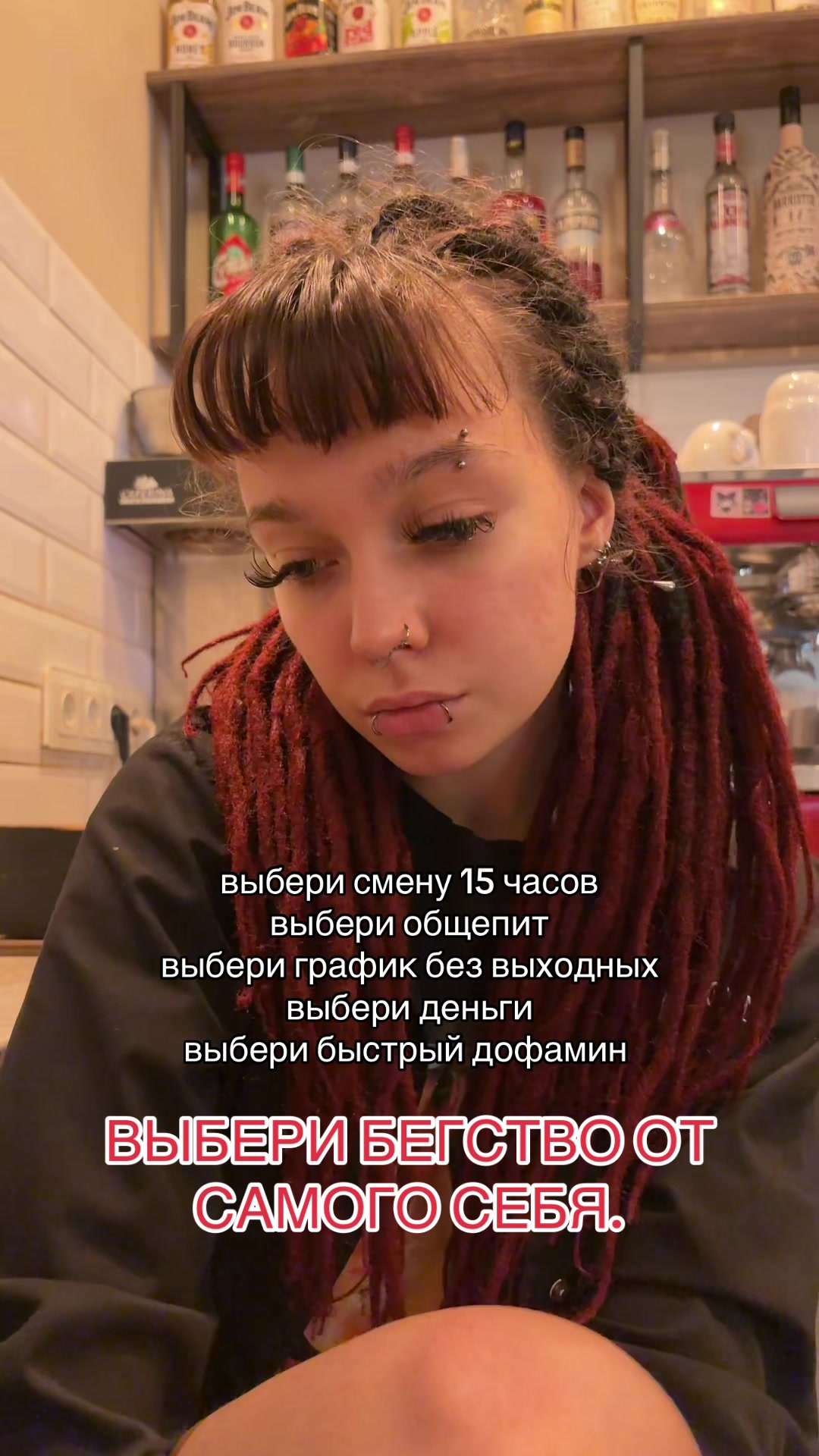 @дРЕдастая