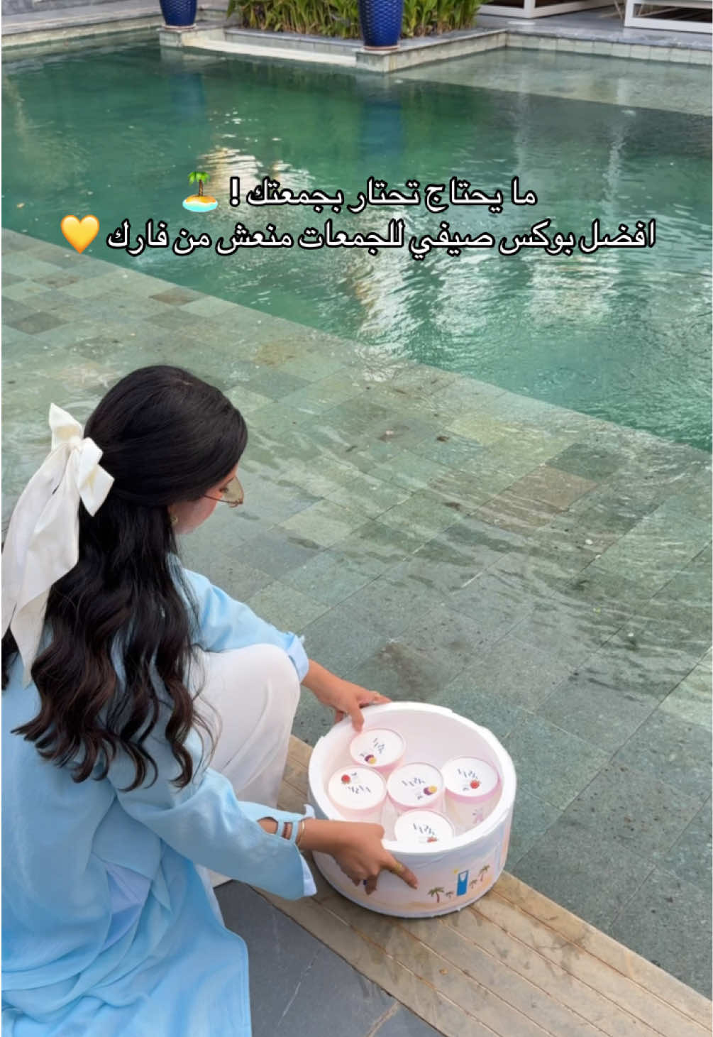 @تغطيات الرياض | منى 🪞