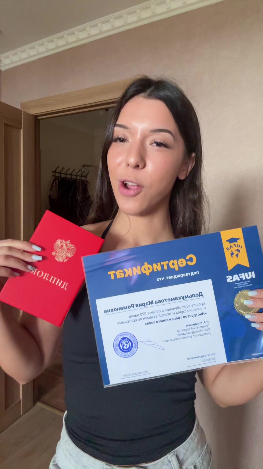 @Дамалов🦋💍