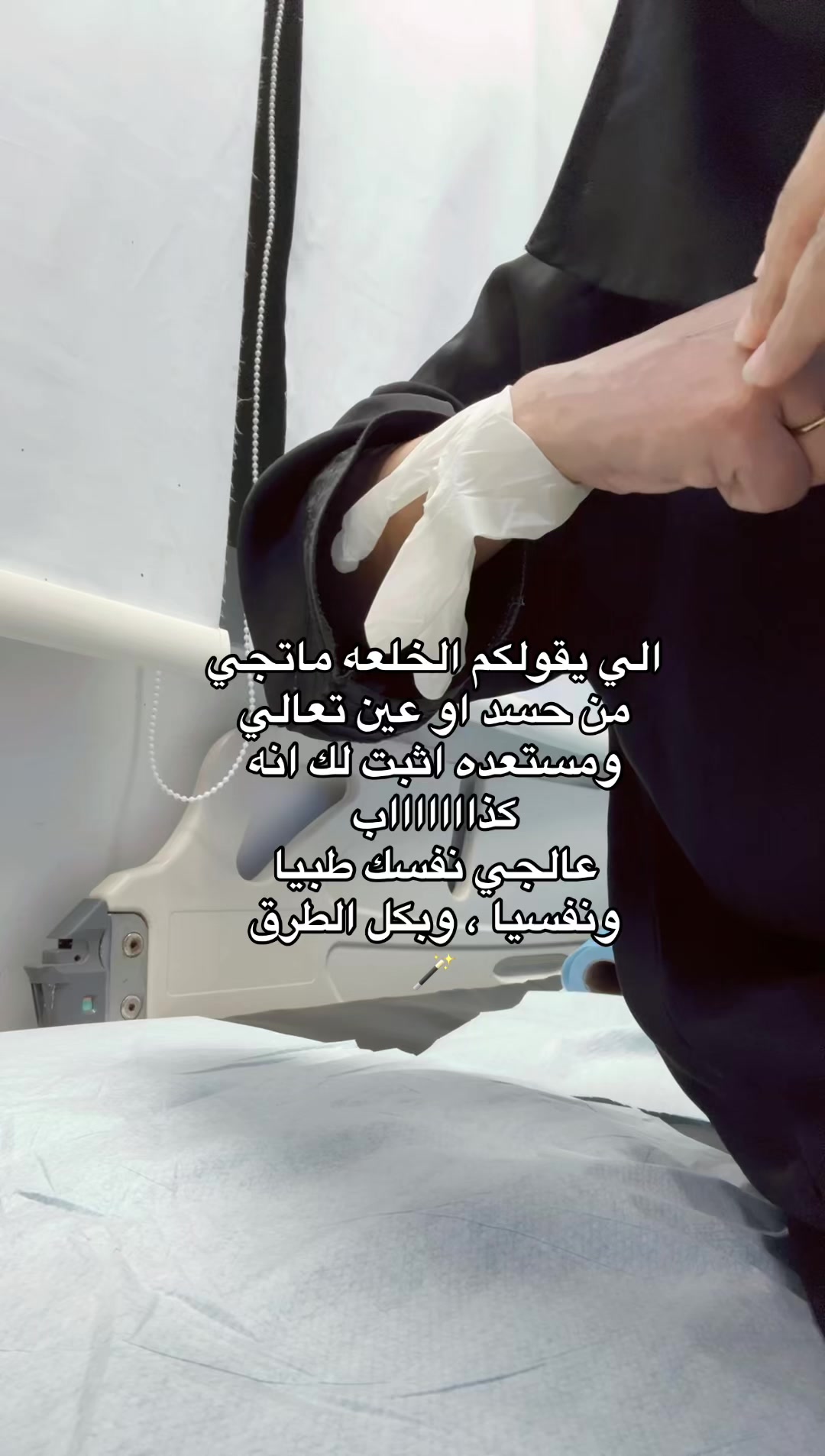 @نينا ابراهيم 🩺🇸🇦