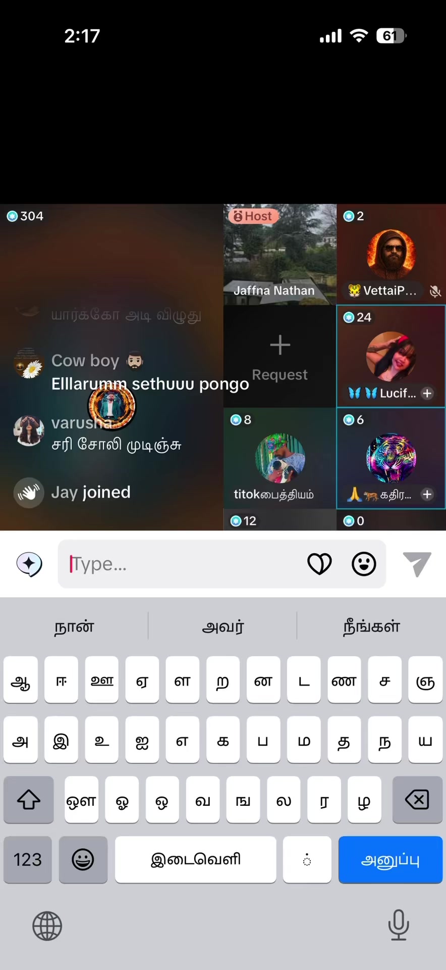 @அ