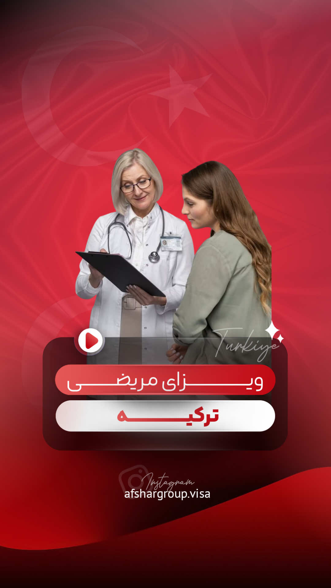 @afshar group