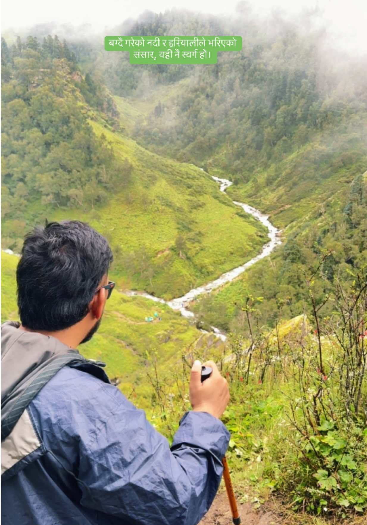 @Amrit Shahi Thakuri