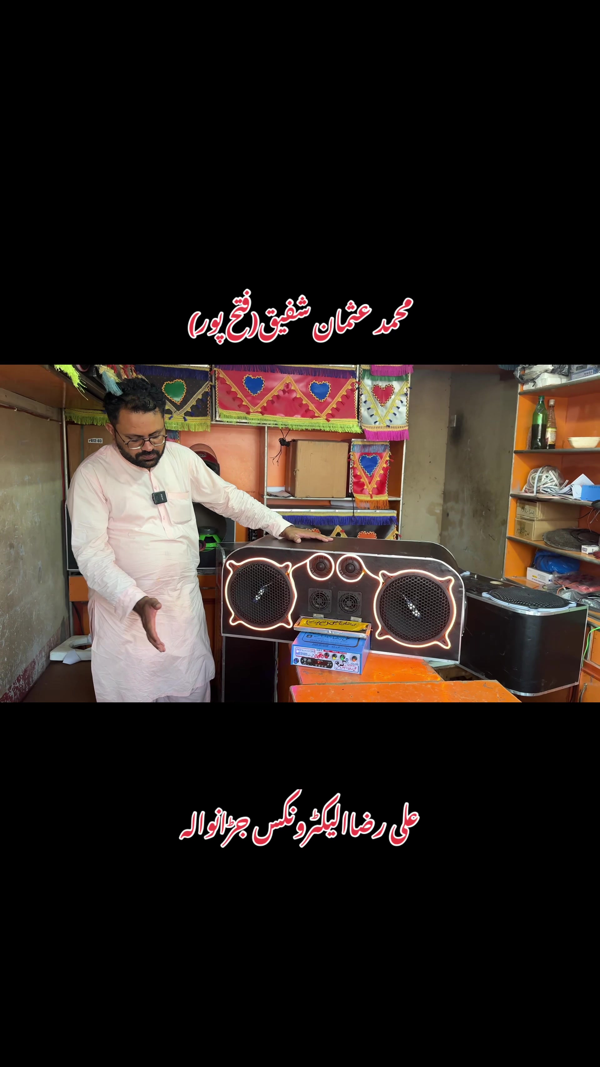 @Ali Raza Electronics Jaranwala