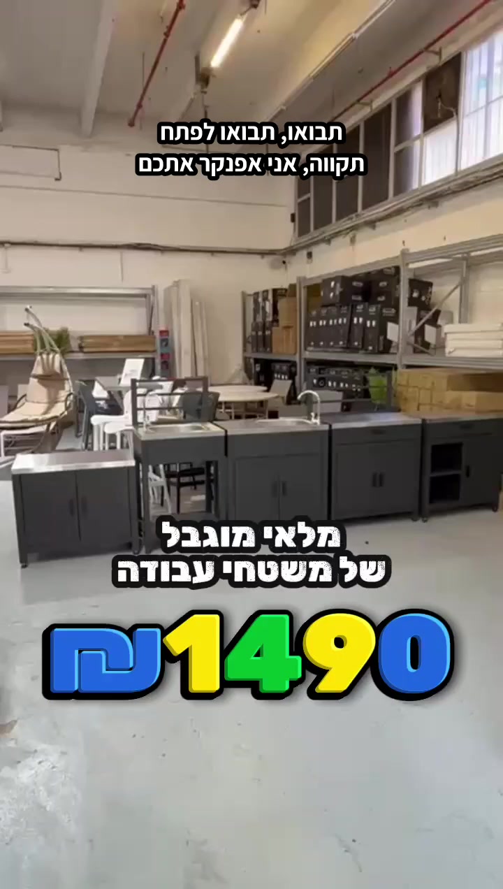 @חלל חיצון גרילים