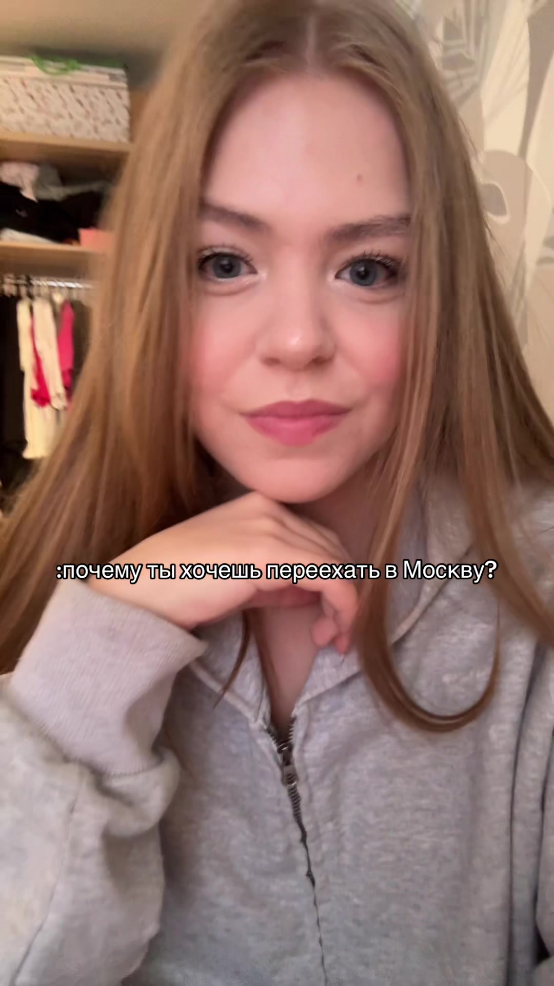 @тгк:алёна</3