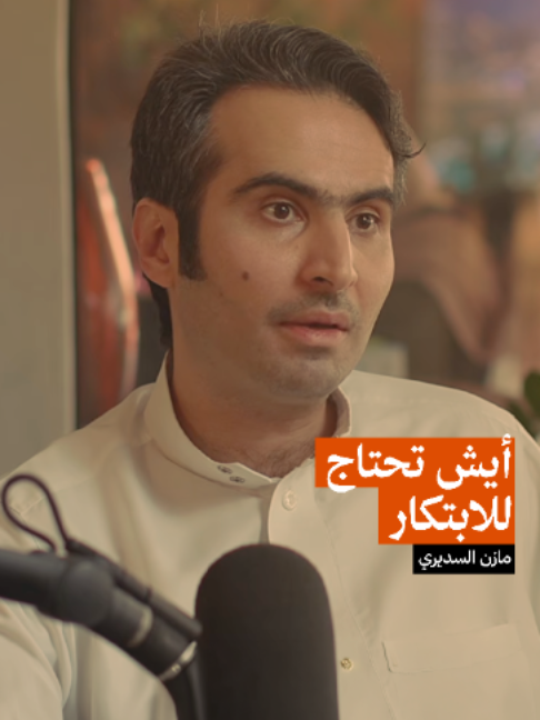 @ثمانية / thmanyah