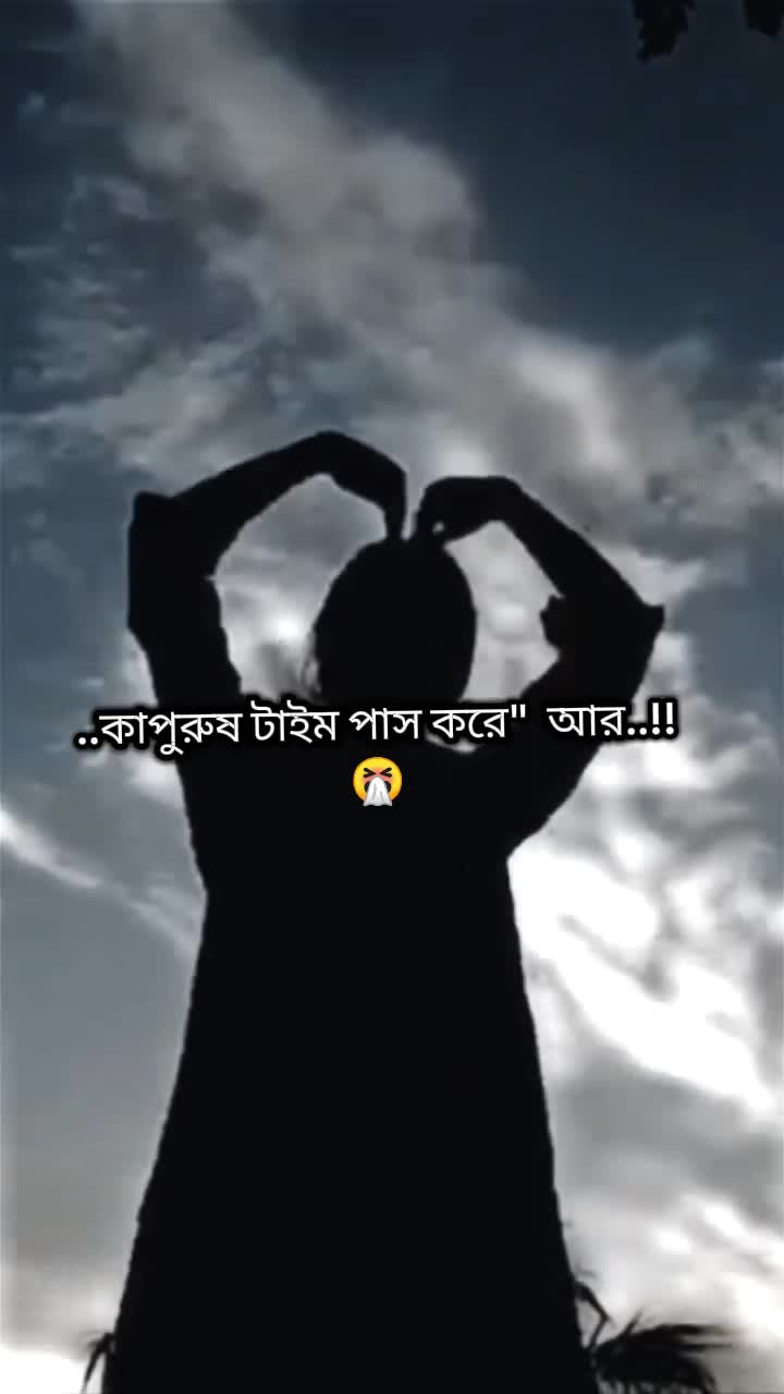 @🍒জাতির ভন্ড আফা🐸🌷