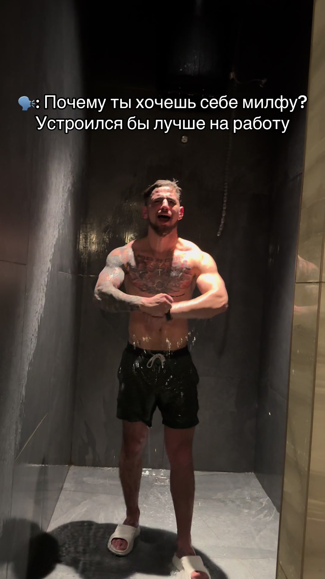 @GYM РОКС