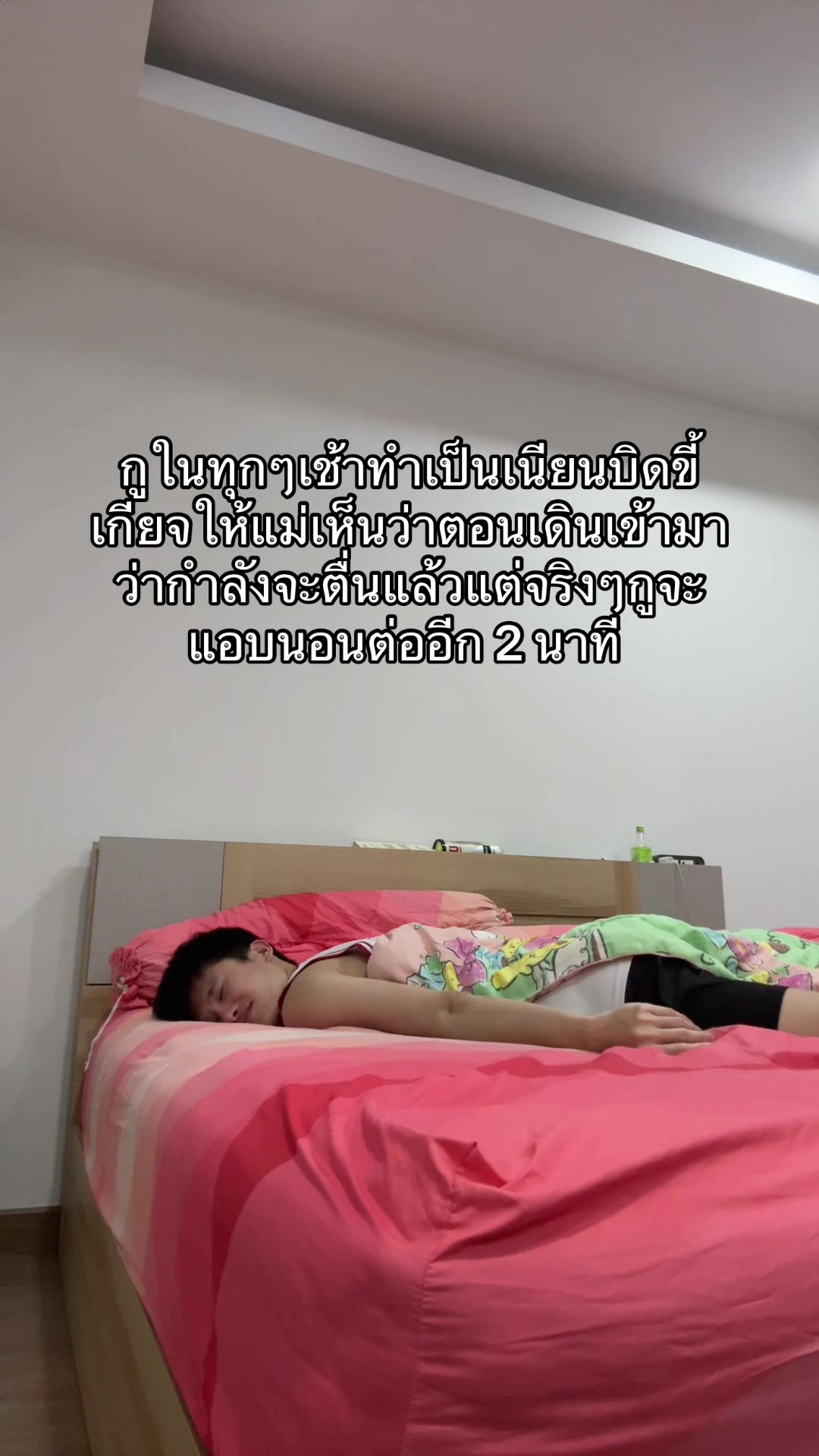 @ยีนอิอิ