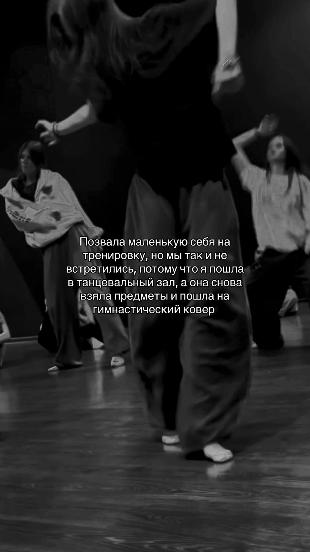 @тгк: alenochkam🙇🏽♀️💋