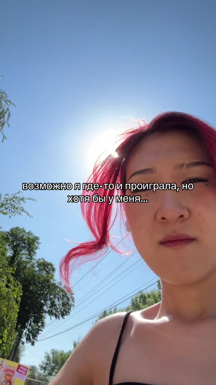 @аюми 歩