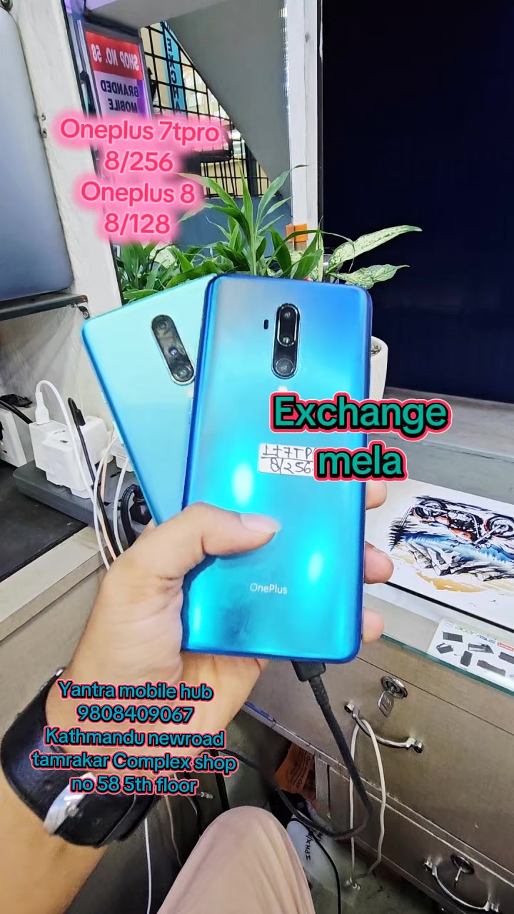 @Yantra mobile Hub tamrakar 58