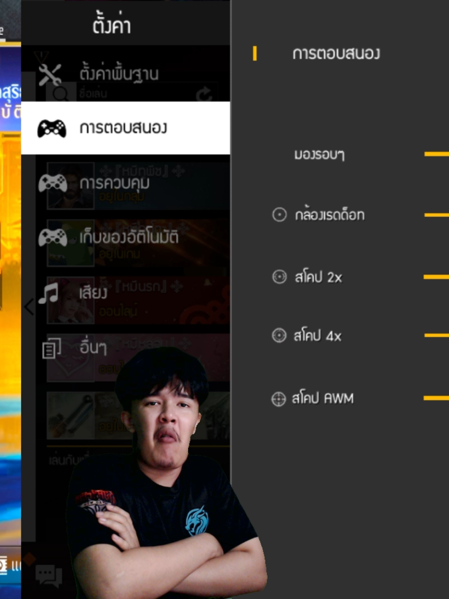 @࿇『หมีตาปอน』࿇