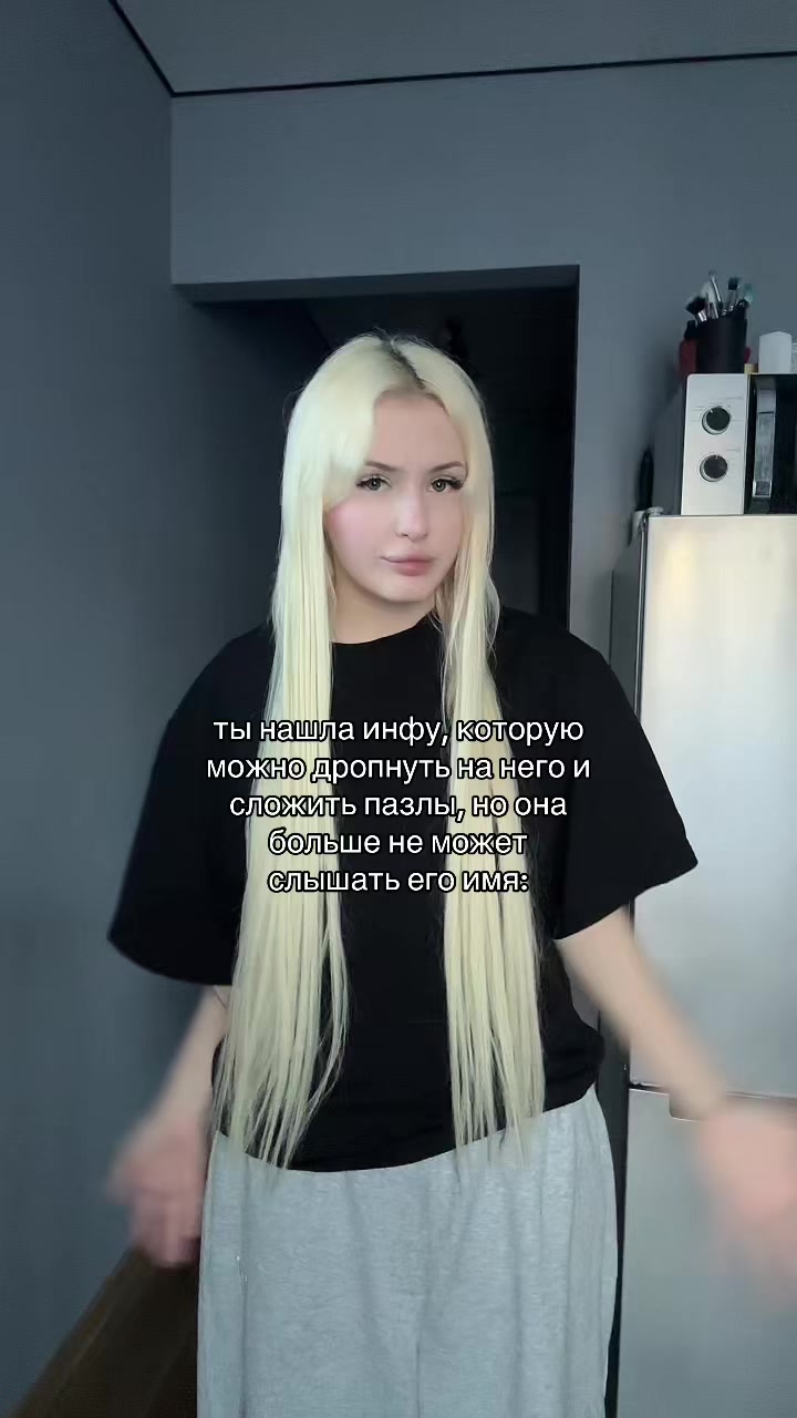 @Пинкмилк