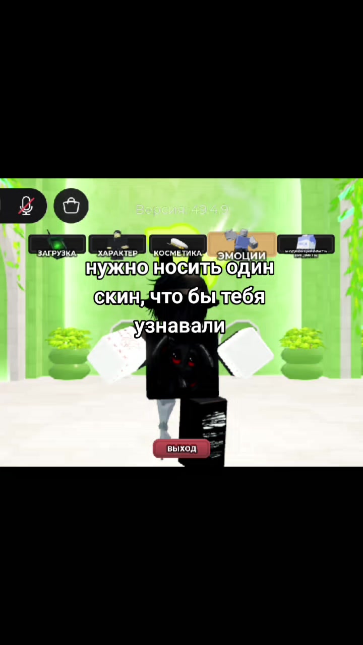 @deku британский