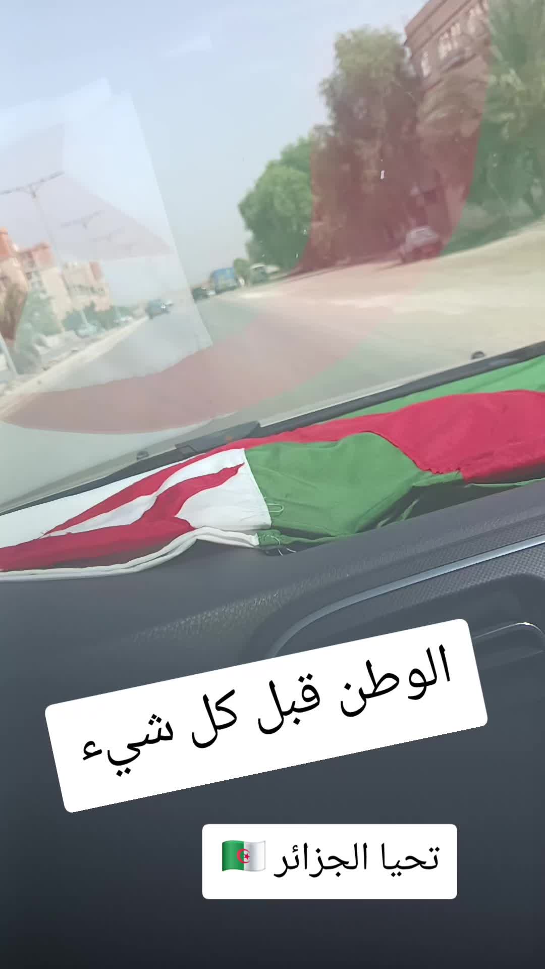 @زروالي _ سعيد 🇩🇿