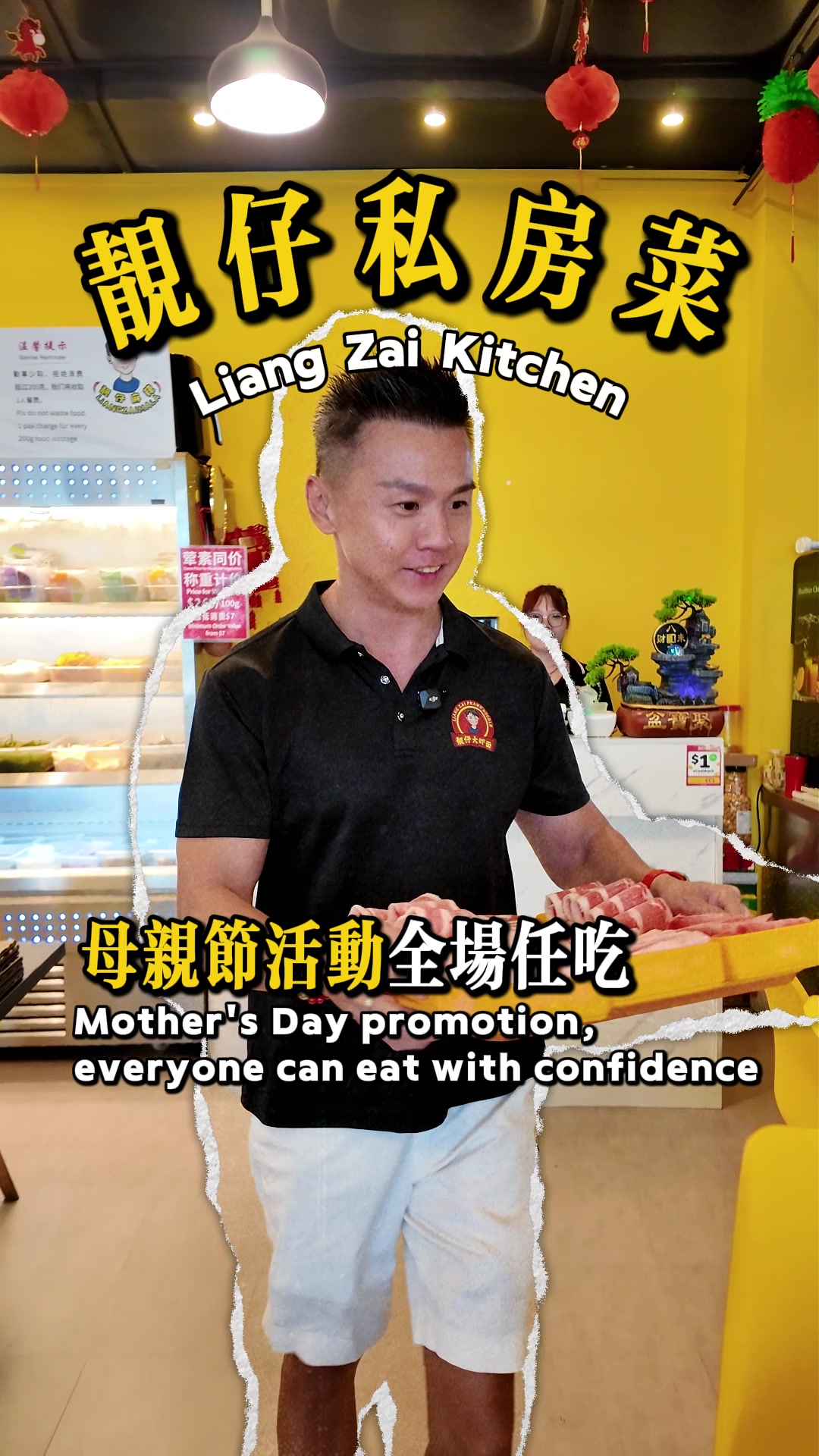 @liangzaiprawnnoodle