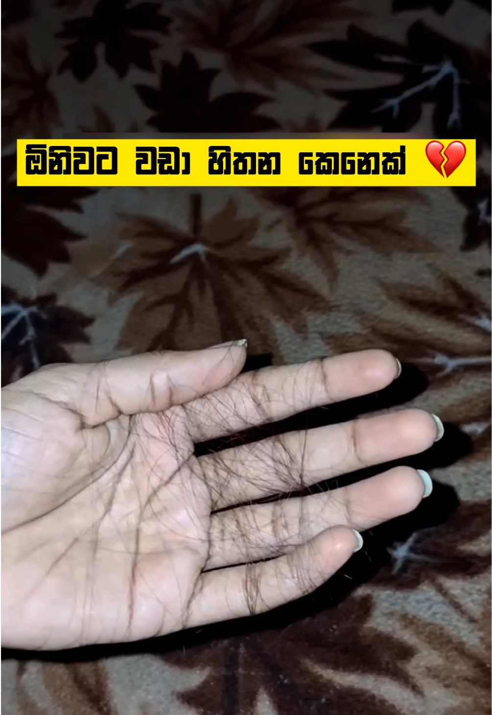 @🧚🏼♀️ කොණ්ඩ කිරිල්ලී 🌿