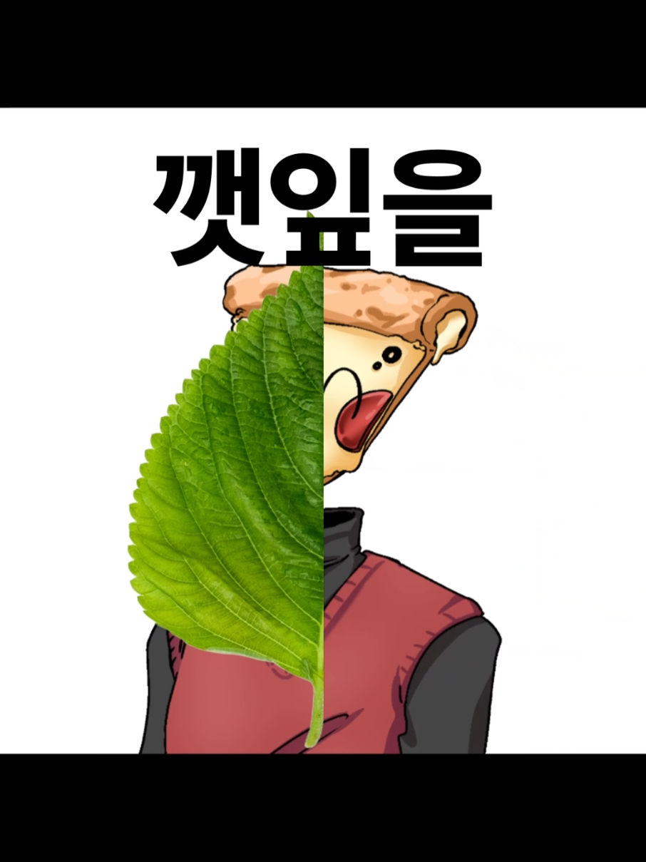 @행복한피자빵 HappyPizzaBread