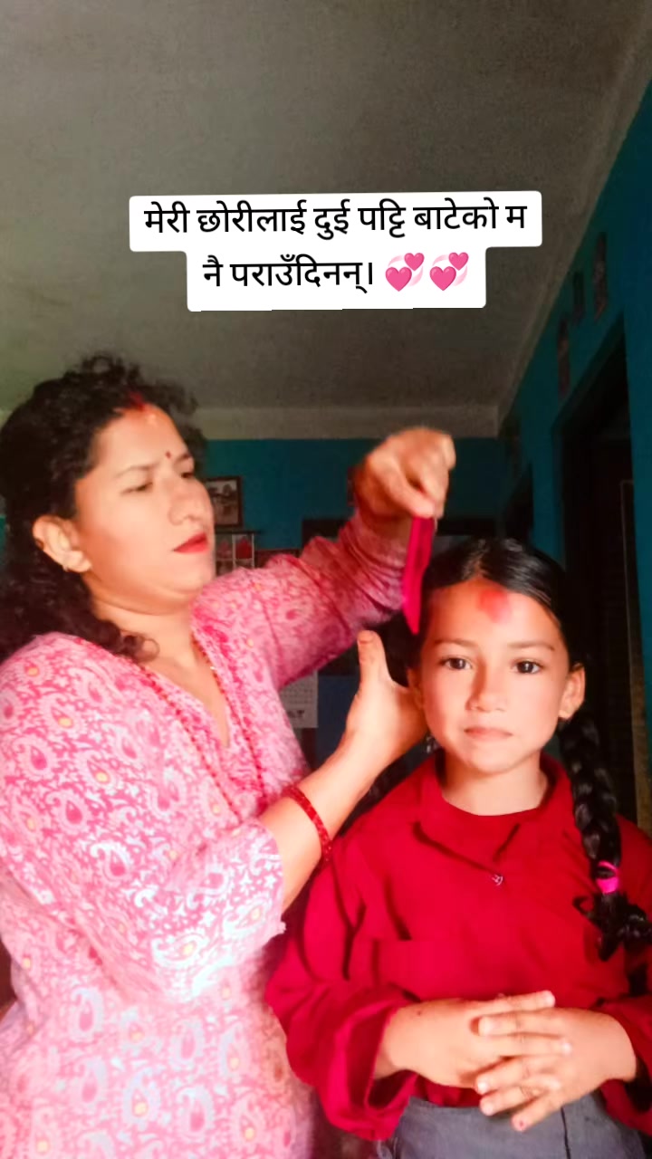 @ReshmiDhungana