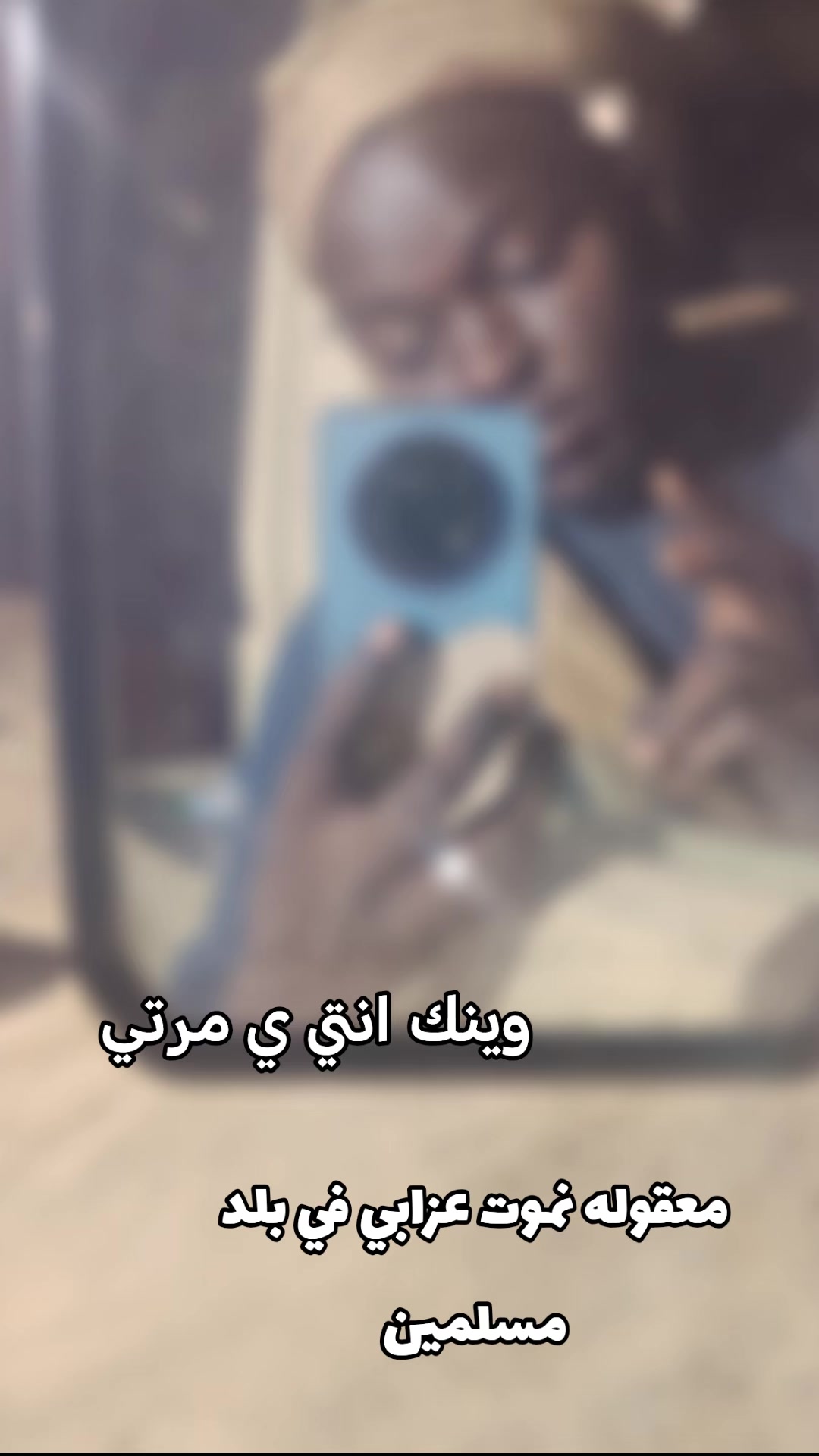 @عـــــزوز <&bull;&bull;&bull;> king 👑