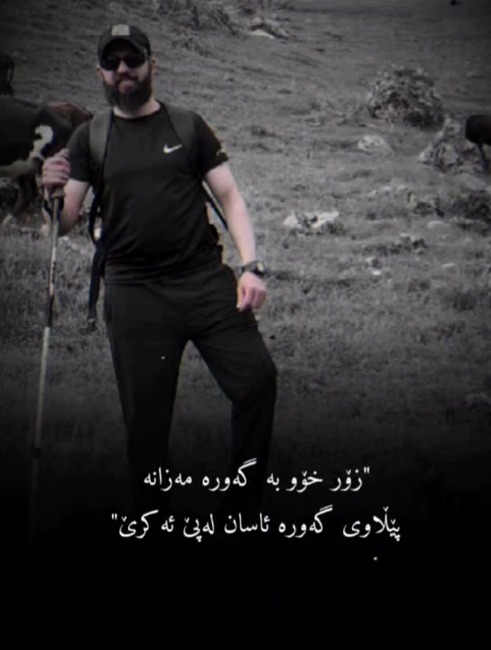 @🦁دانا خۆشناو🦅