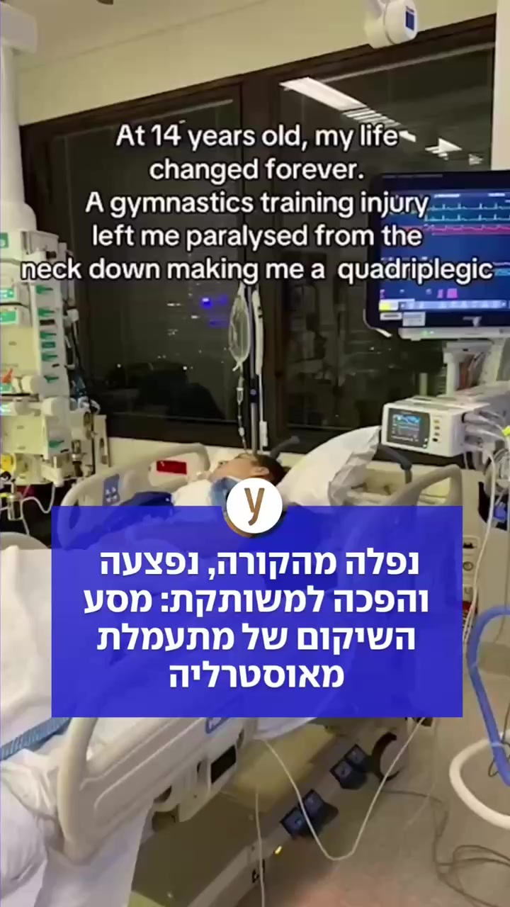 @ynet