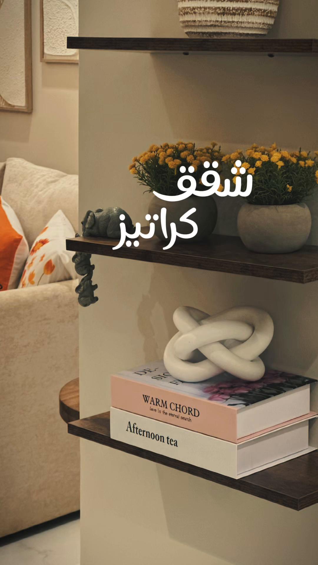 @كــراتيز ريزدنــس