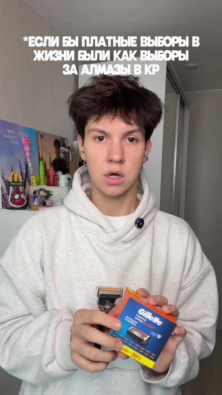 @даня