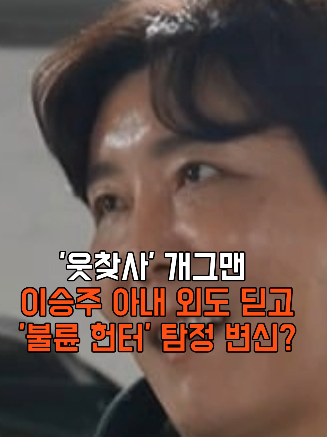 @가십레이더