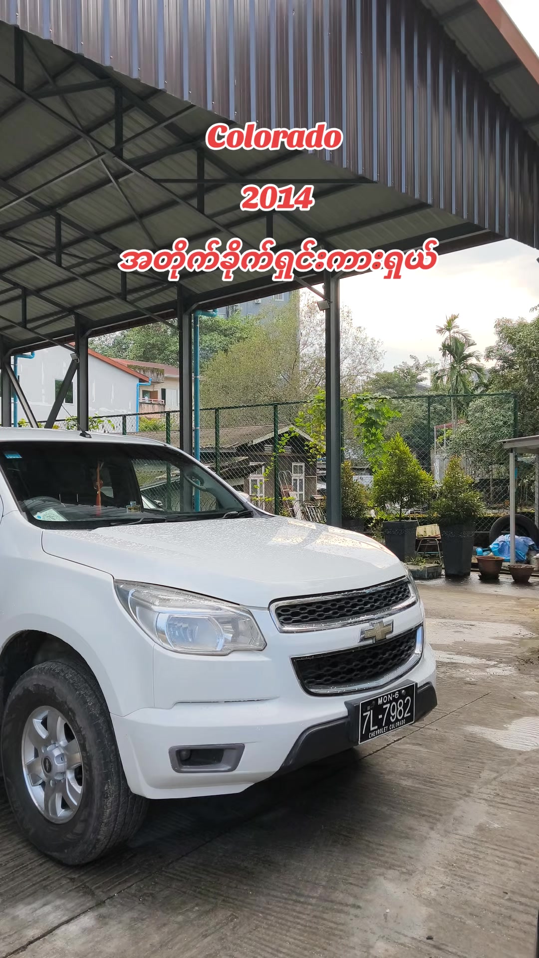 @Bawaithit Wai Thi0600