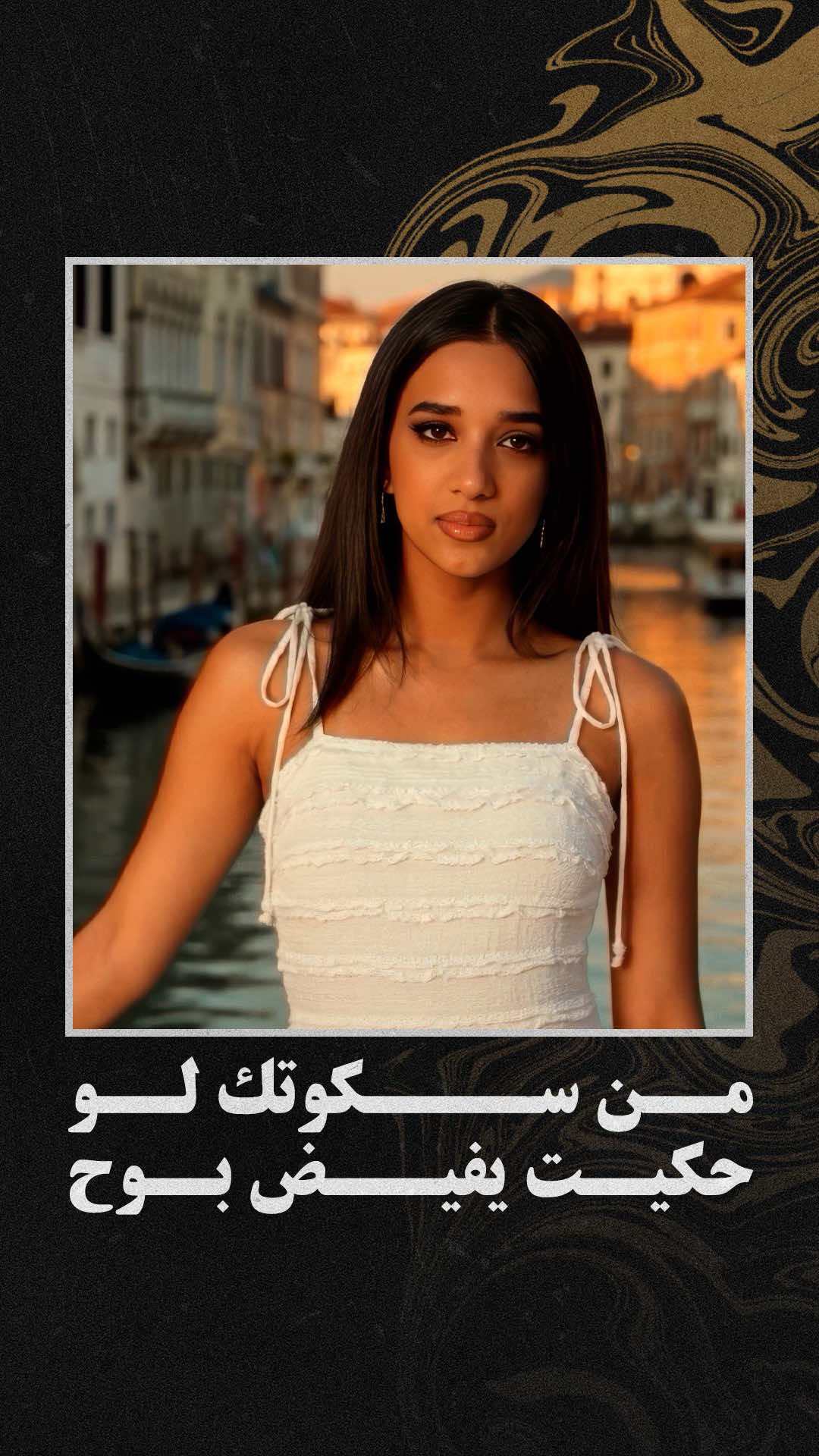 @RotanaMusic