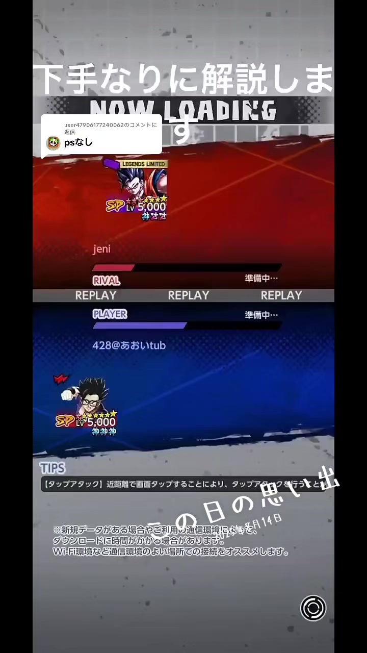 @トリスタン