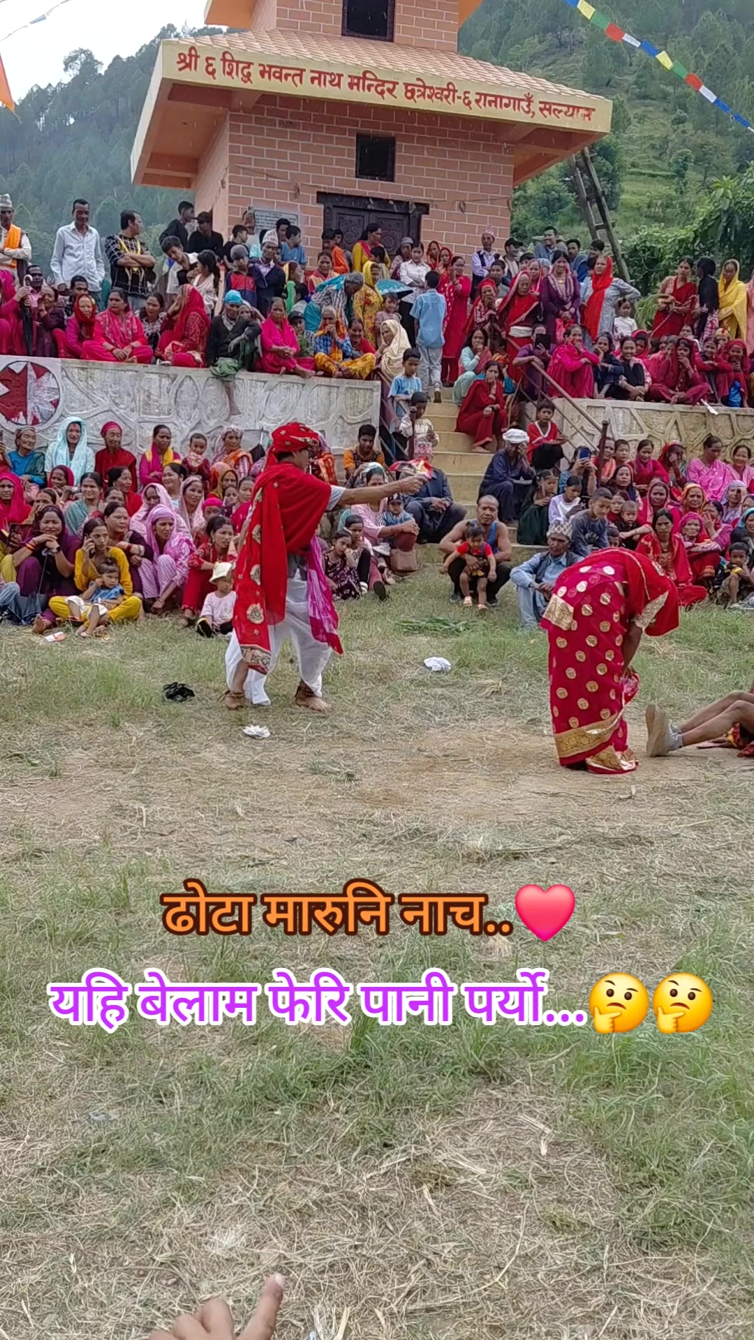 @रमेश बिरही...❤️✍️🇳🇵🇳🇵
