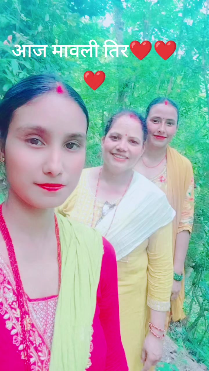 @Binata Ac Rayamajhi