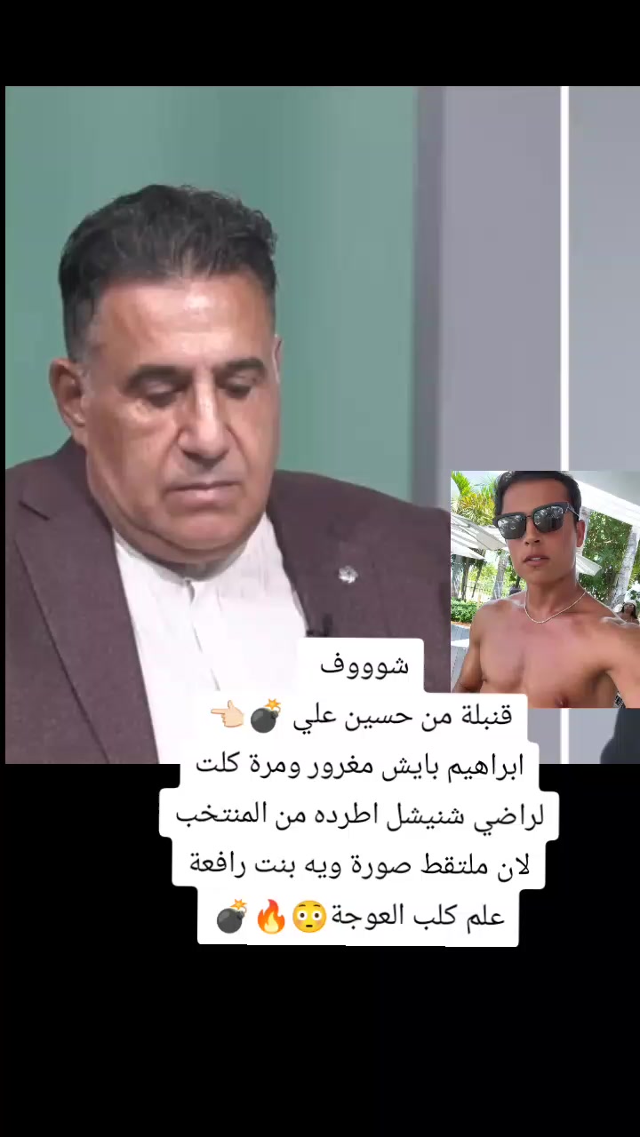 @ملعب البصرة جذع نخلة
