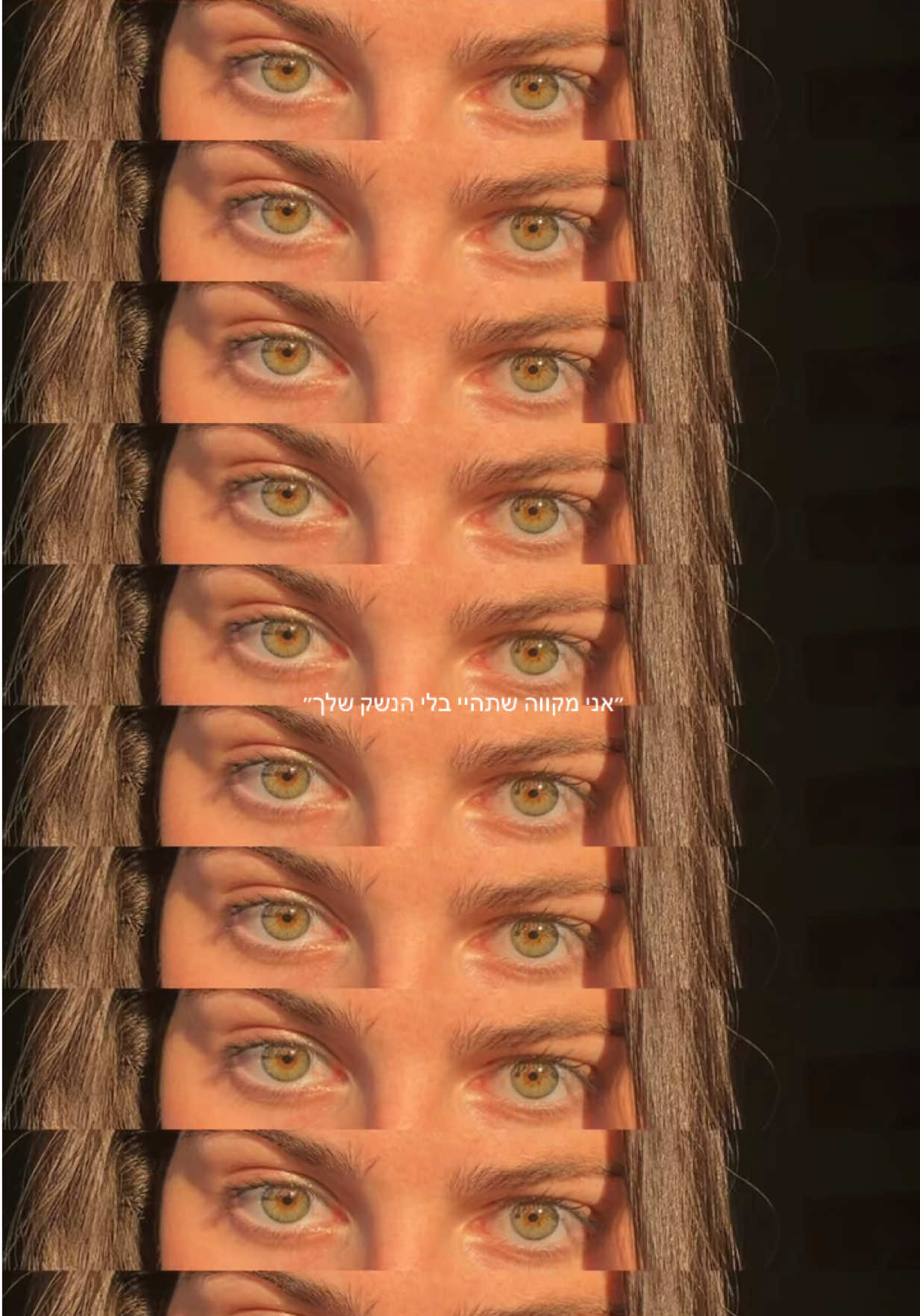 @אלינה רבינוביץ׳