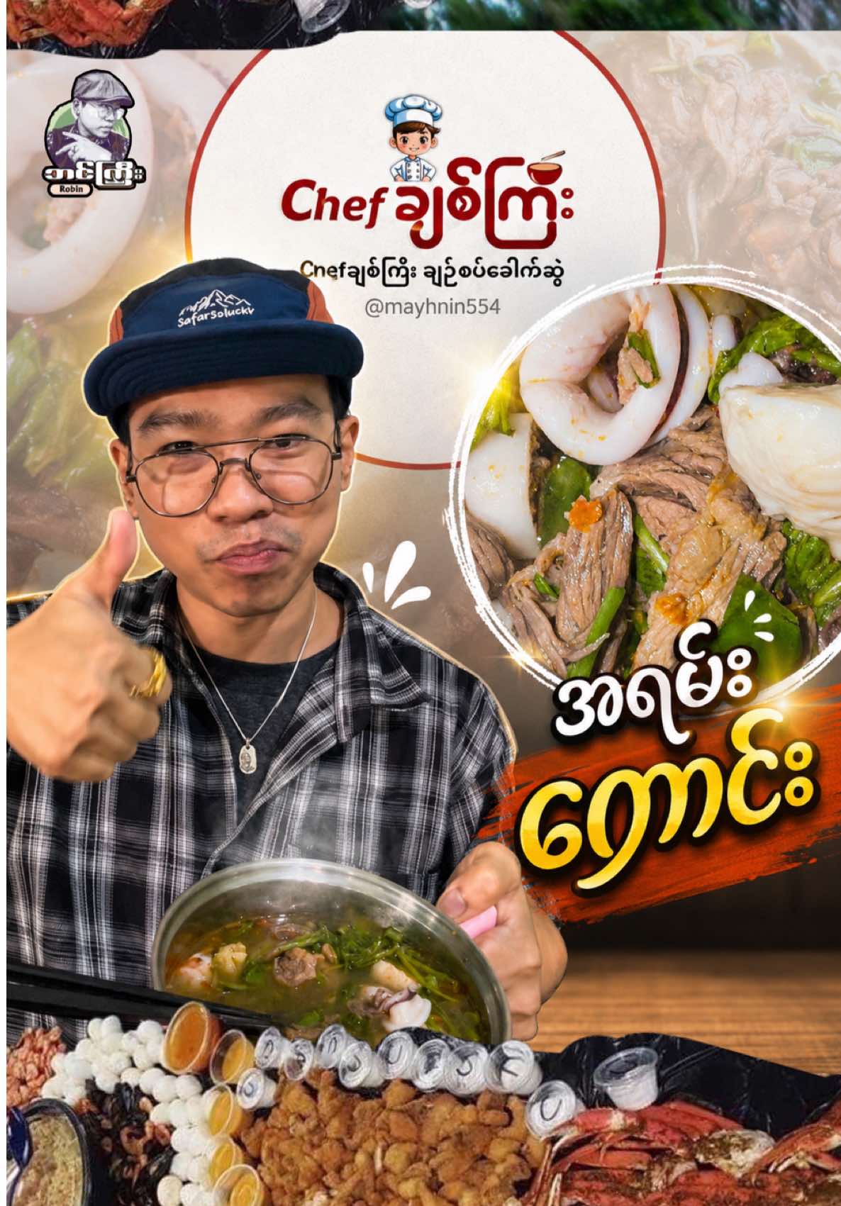 @Ko Bin Gyi