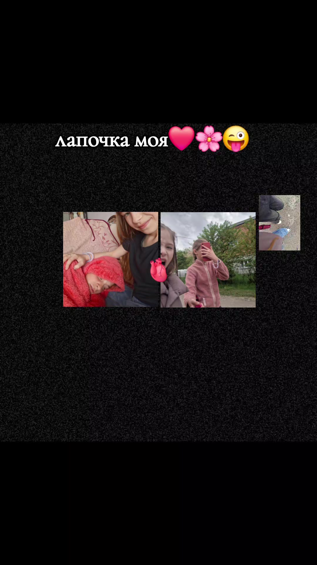 @🩷🌸🍓_Emilia_🍓🌸🩷