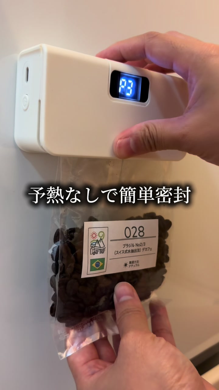 @おうち喫茶 | ショッピング