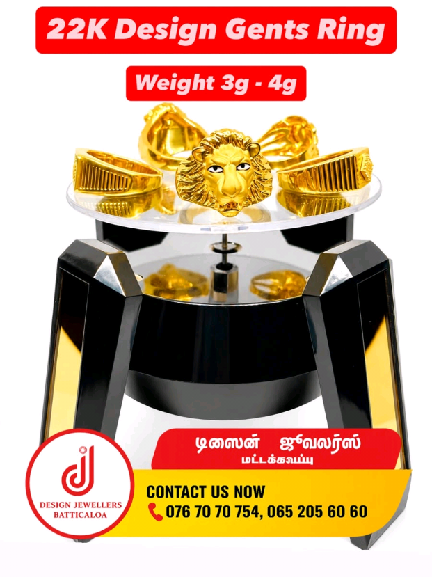 @Design Jewellers Batticaloa