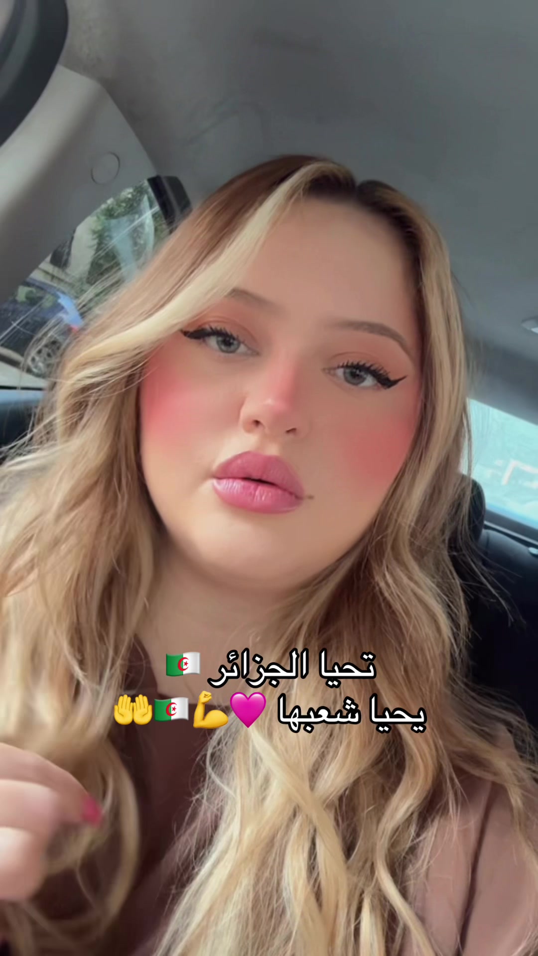 @cheereplussize🇩🇿