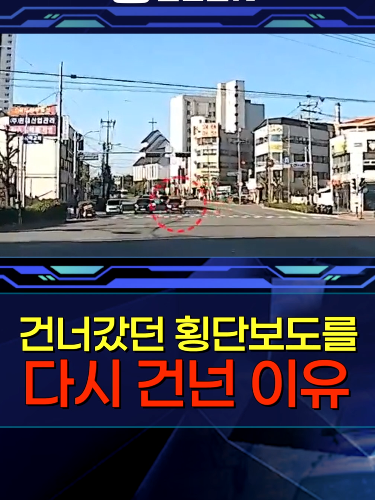 @한문철TV