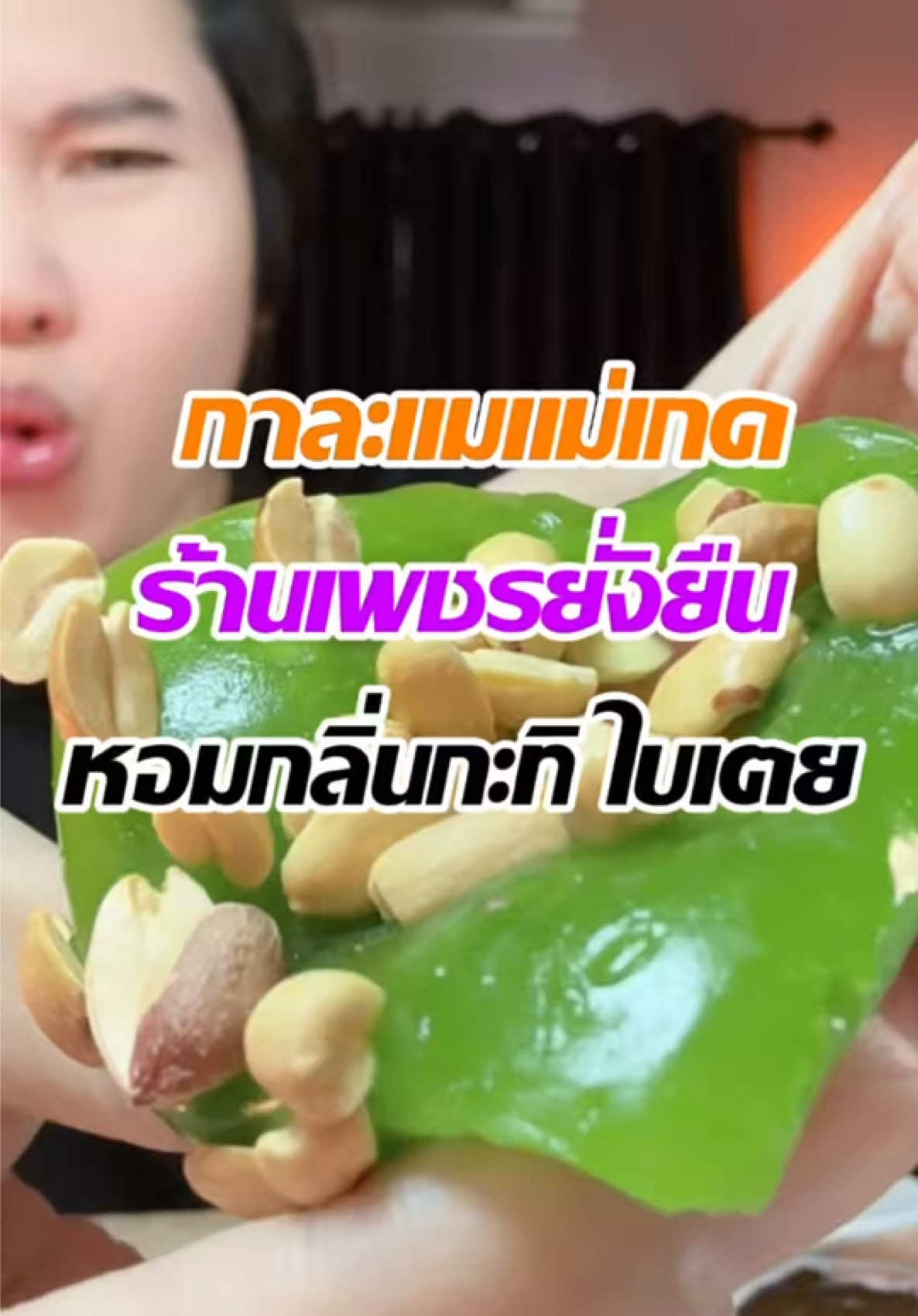 @แจ็คกี้ นักรีวิว