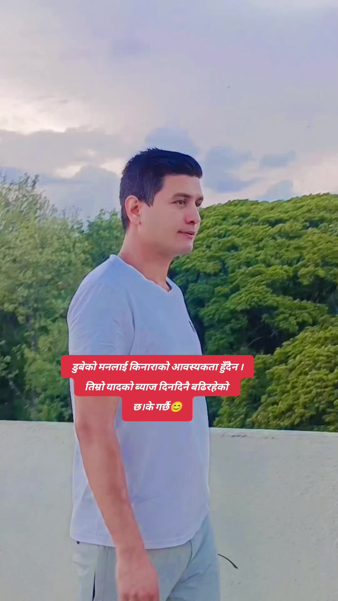 @प्यारो मान्छे✅😘🇳🇵😘✅