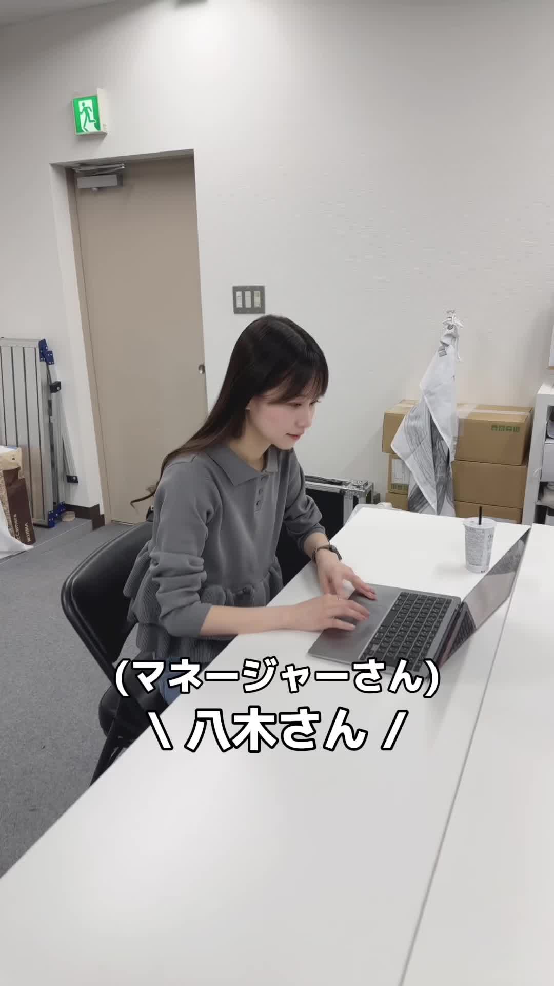 @八木沙季
