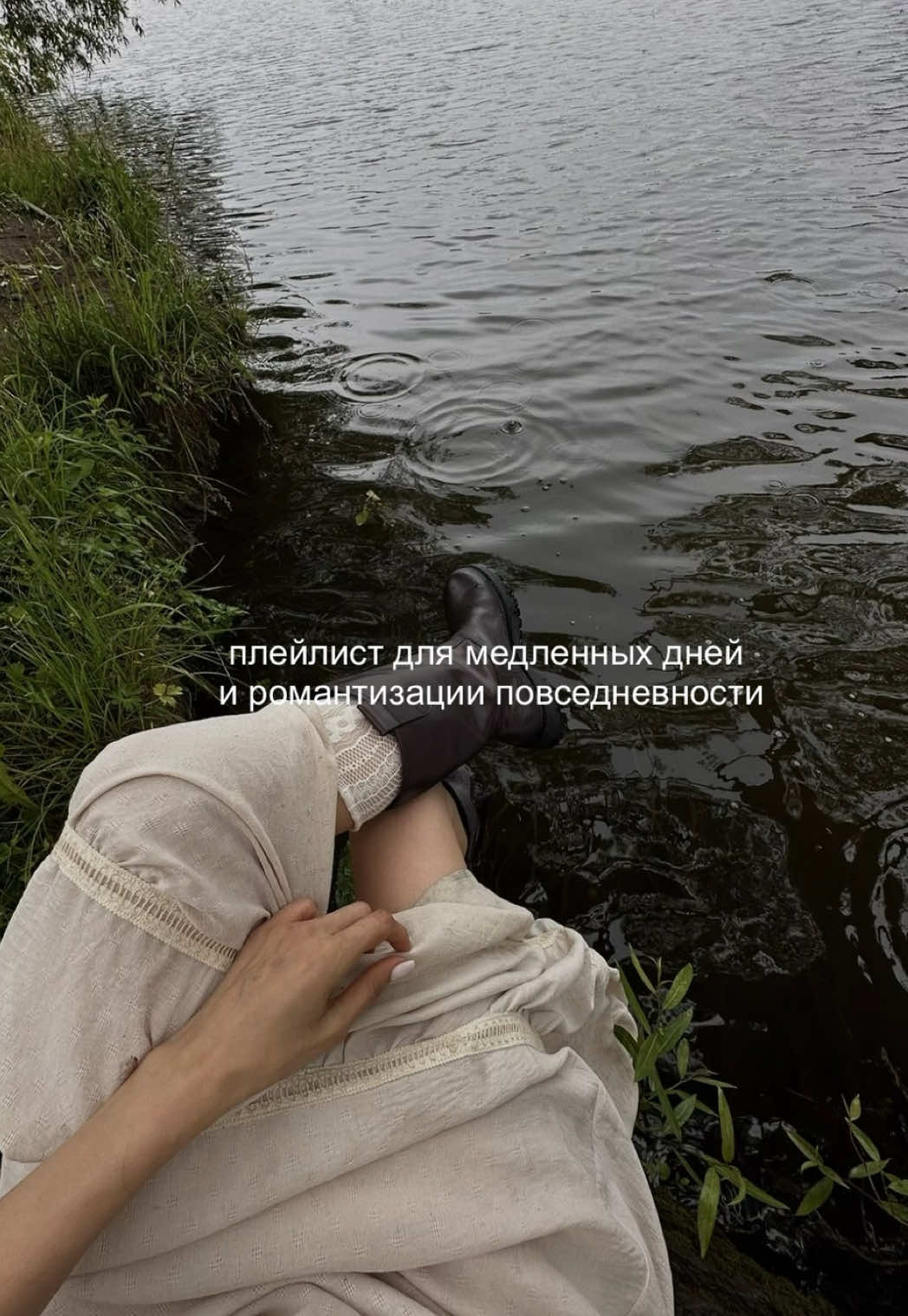 @tg:Playlists by Julia Berg